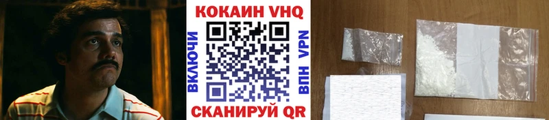 Как найти закладки Холмск LSD-25  Амфетамин  ГАШИШ  Каннабис  COCAIN  Мефедрон  A PVP 