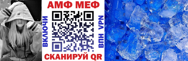 АМФ 97% Холмск