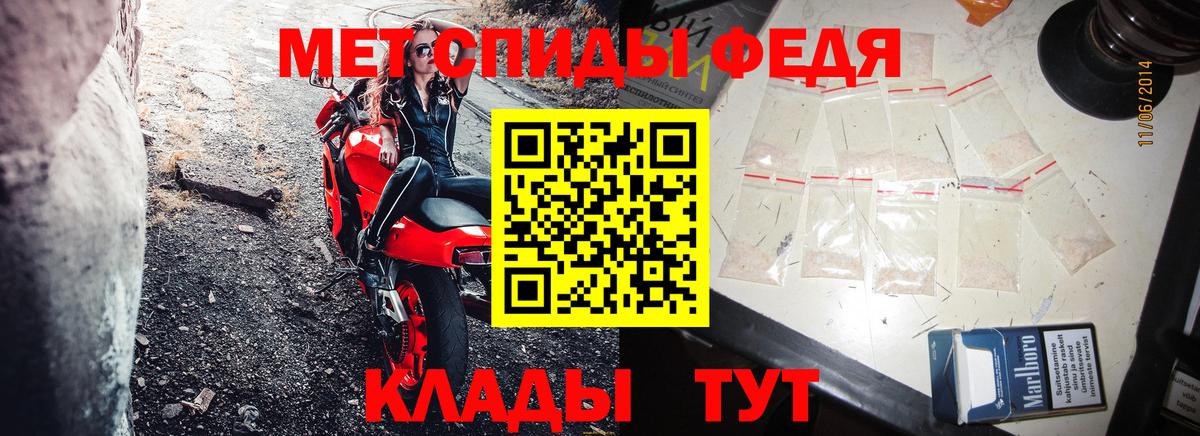 АМФЕТАМИН 98% Холмск