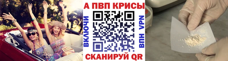 купить  цена  Холмск  А ПВП мука 