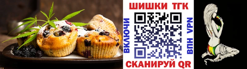 дарк нет Telegram Холмск Еда ТГК марихуана