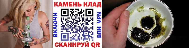где продают Холмск Гашиш гарик