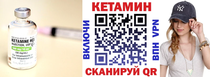 наркота  omg ссылки  КЕТАМИН ketamine  Холмск 