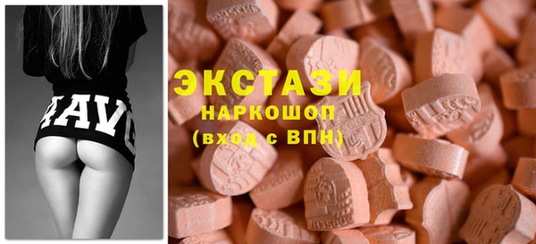MDMA Абаза
