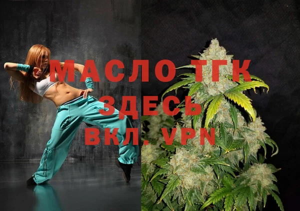 марихуана Абинск