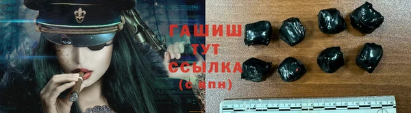 MDMA Абаза