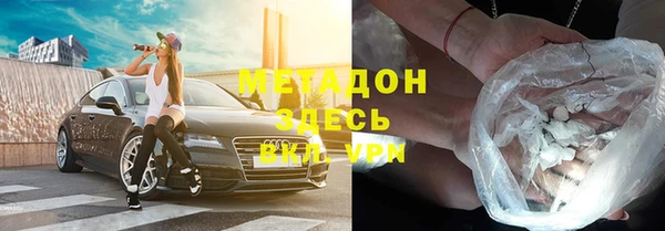гидра Абдулино