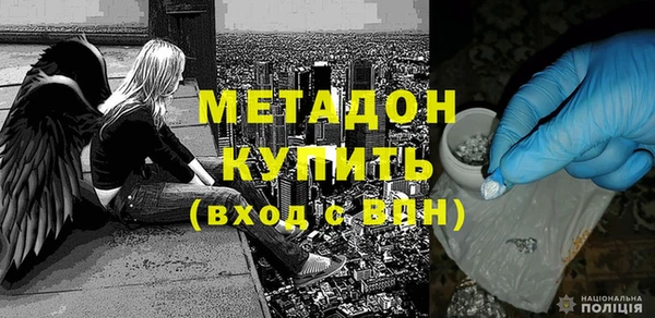 гидра Абдулино