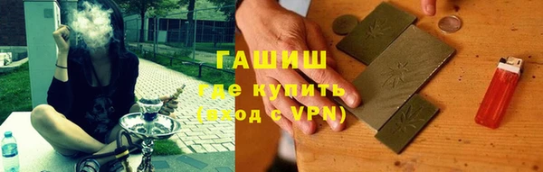 гидра Абдулино