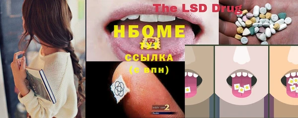 гидра Абдулино