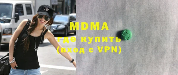 марихуана Абинск
