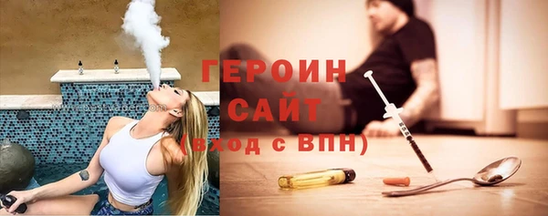гидра Абдулино