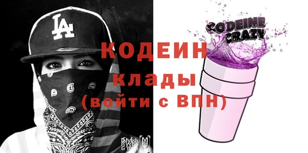 гидра Абдулино