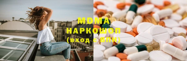 MDMA Абаза