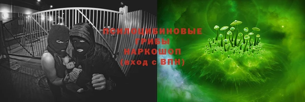 марихуана Абинск