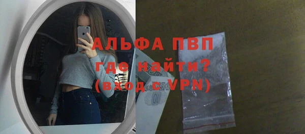 гидра Абдулино