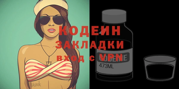 гидра Абдулино