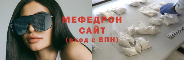 MDMA Абаза