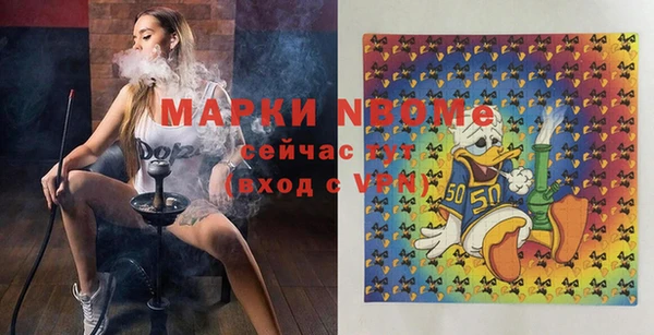 марихуана Абинск