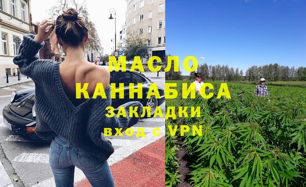 гидра Абдулино