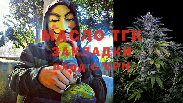 гидра Абдулино