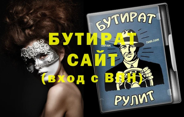 гидра Абдулино