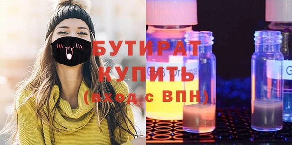гидра Абдулино