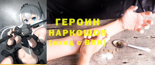 MDMA Абаза