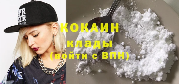 марихуана Абинск