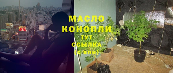 MDMA Абаза