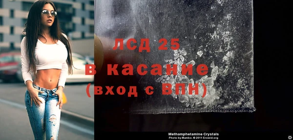 гидра Абдулино