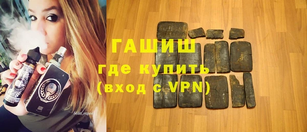 MDMA Абаза