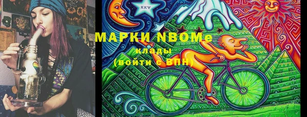 MDMA Абаза