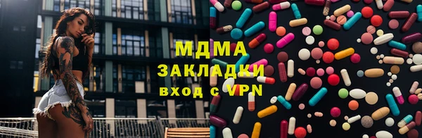 MDMA Абаза