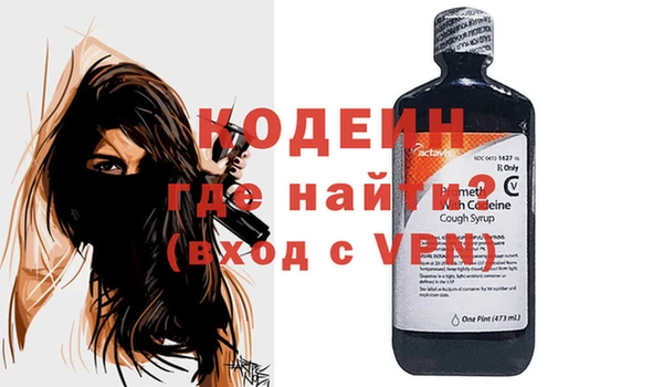 гидра Абдулино