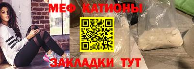 прущий лед Первоуральск