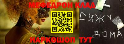 ALPHA-PVP Партизанск