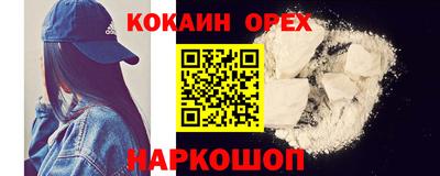 прущий лед Первоуральск