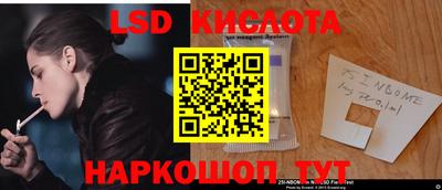 прущий лед Первоуральск