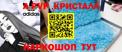 прущий лед Первоуральск