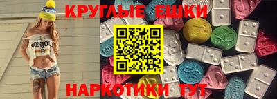 прущий лед Первоуральск