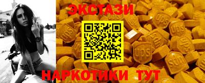 прущий лед Первоуральск