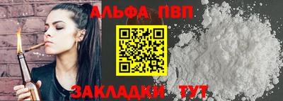 прущий лед Первоуральск