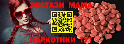 прущий лед Первоуральск