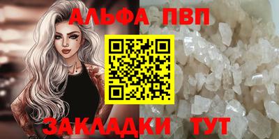 скорость Пенза