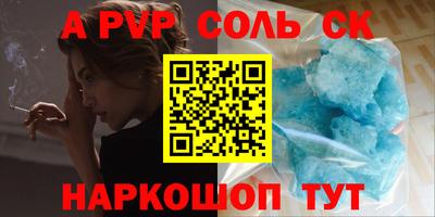 скорость Пенза