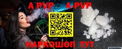 прущий лед Первоуральск