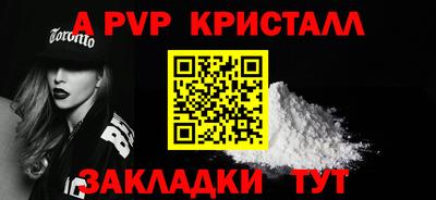 скорость Пенза