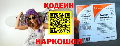 ALPHA-PVP Партизанск