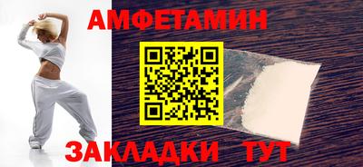 ALPHA-PVP Партизанск
